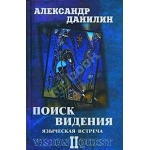     -2 -  